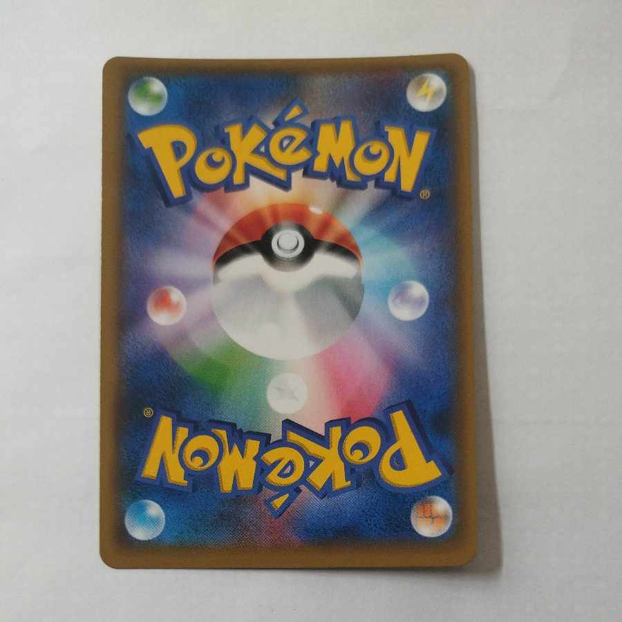 @5 @5 JolteonGX S-TD 013/038