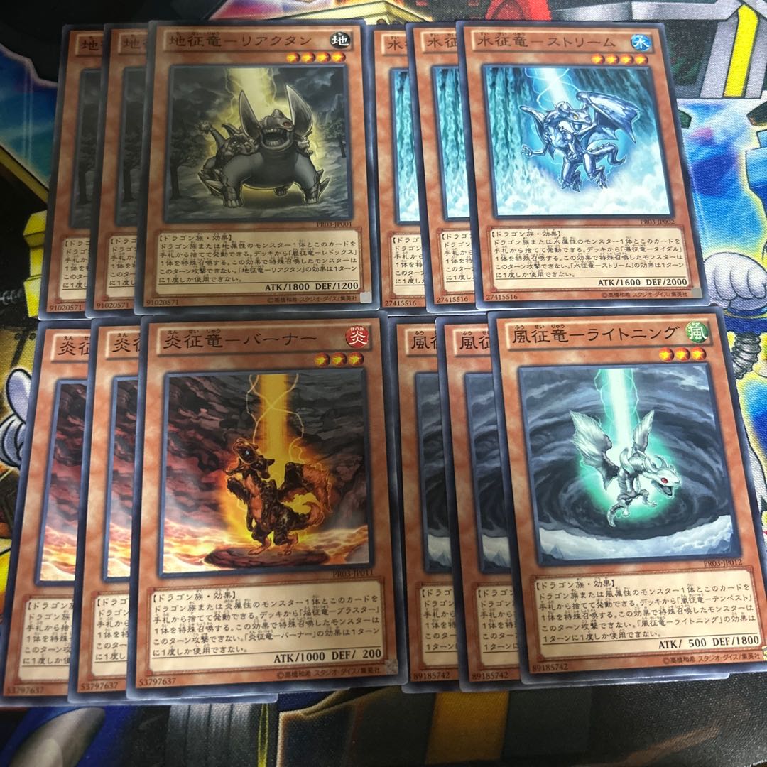 Conquering Dragon Reactan Stream Burner Lightning