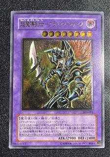 ブラックパラディン レリーフ」の激安通販 | magi ブラックパラディン レリーフ」の激安通販 | magi