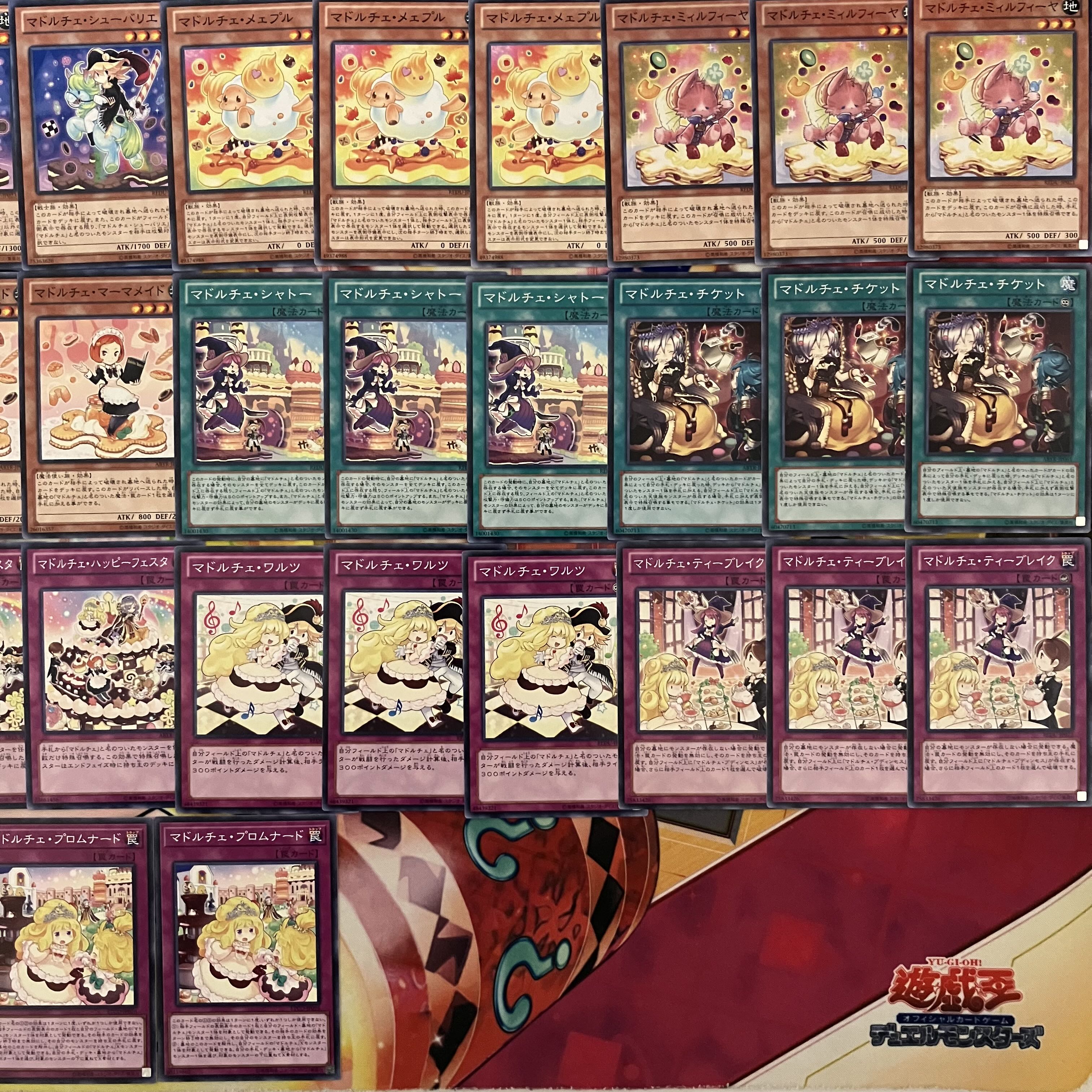 Madolce deck parts Yu-Gi-Oh!