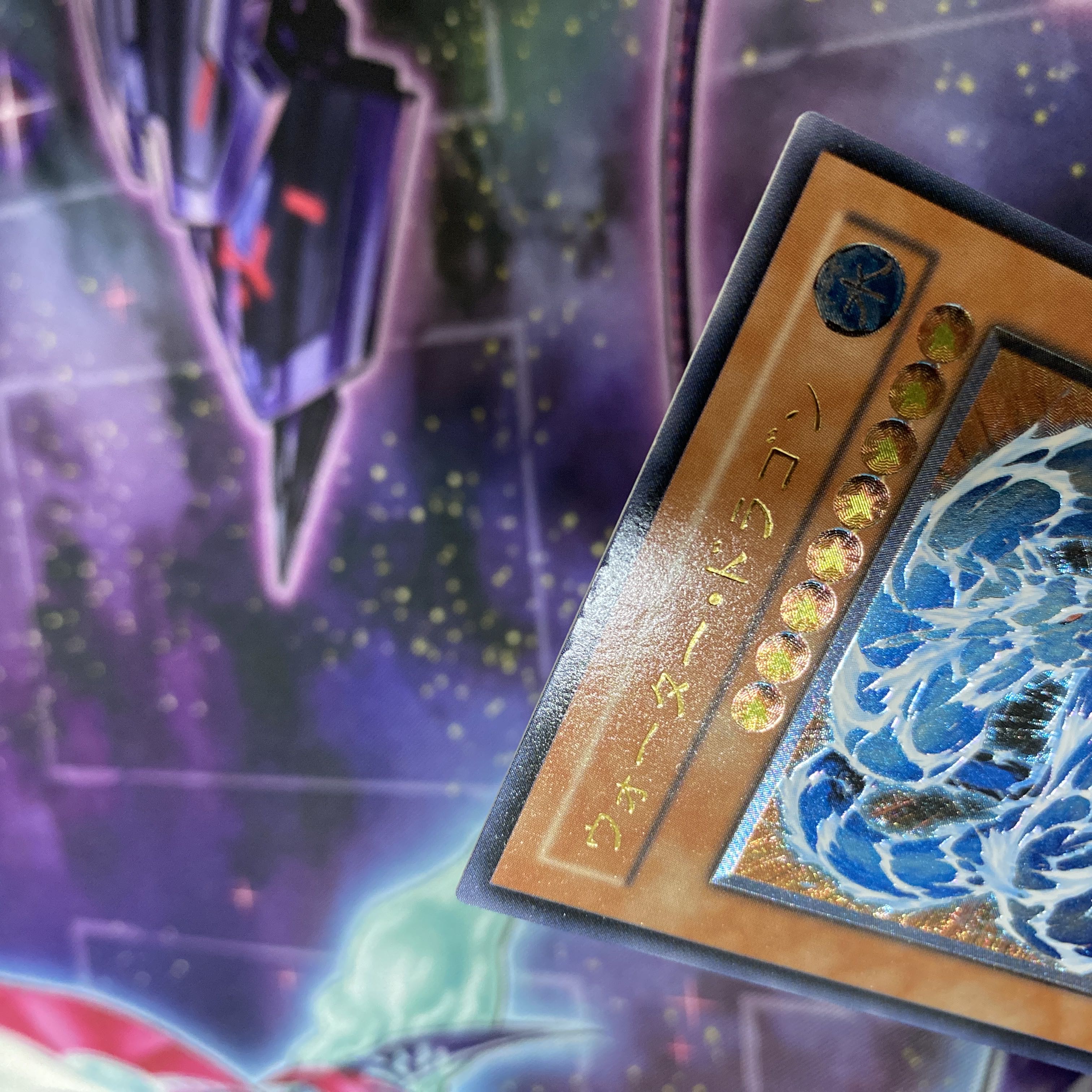 Yu-Gi-Oh Water Dragon [Relief] {EEN-JP015} Ultimate Rare EEN-JP015 2 copies