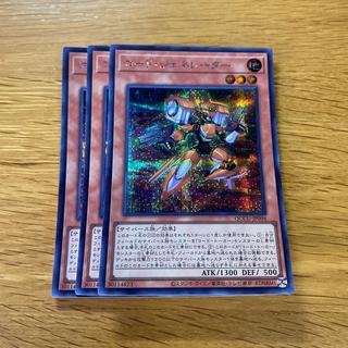 Code Generator Secret Rare QCCU-JP096 1枚