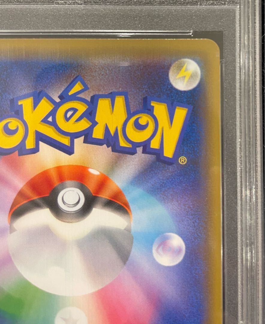 【PSA10】ブルーの探索 SR 196/173 1枚