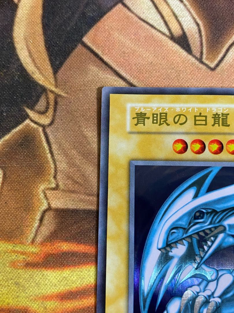 遊戯王　青眼の白龍　ブルーアイズホワイトドラゴン　ステンレス