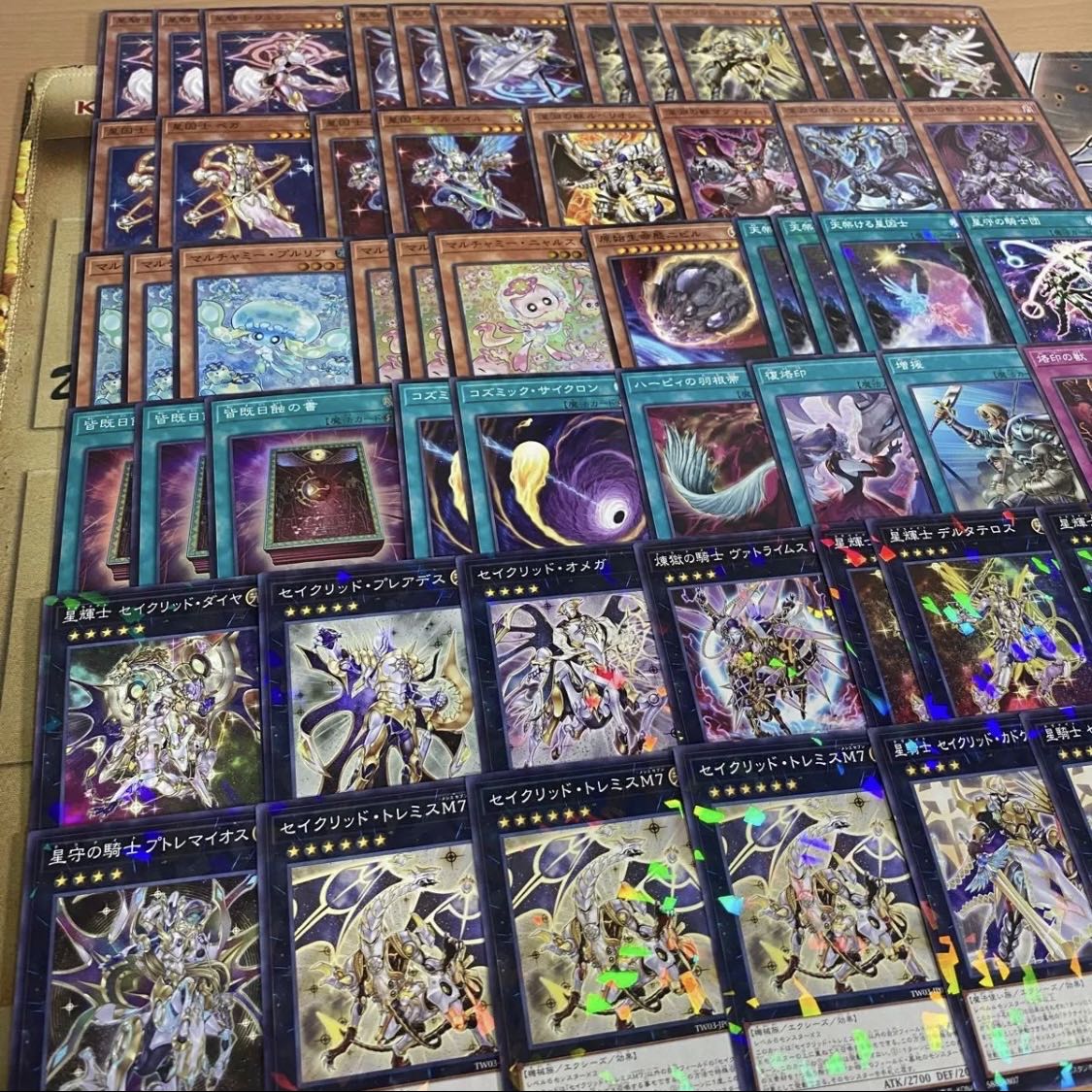 Terra Knight Deck: Yu-Gi-Oh! Serious Deck Building, Tournament-Ready Decks 1枚