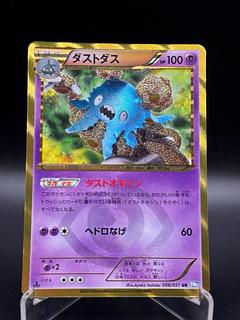 ポケモンカード BW」の激安通販 | magi ポケモンカード BW」の激安通販 | magi