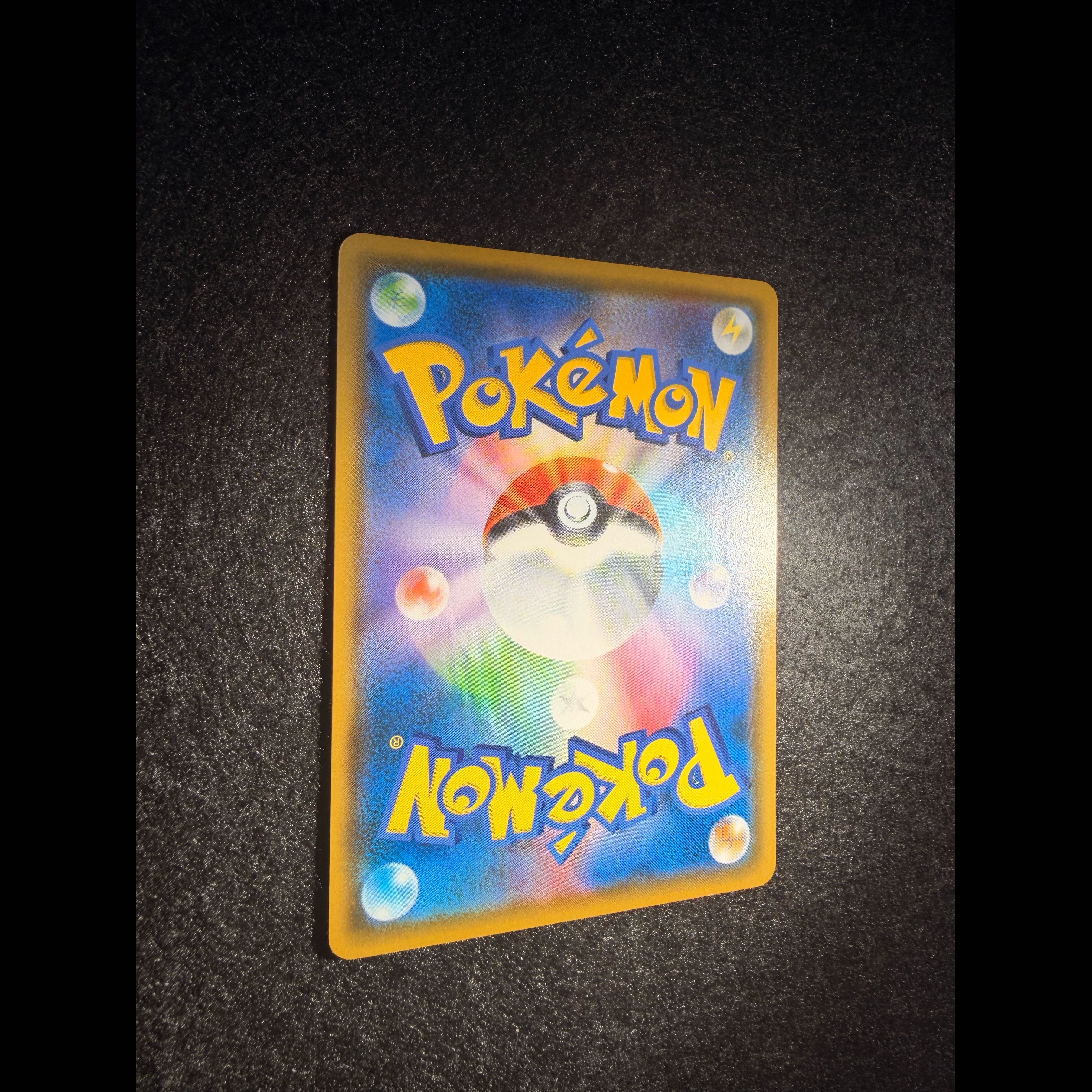 Eevee Munch Eevee PROMO 287/SM-P 1枚