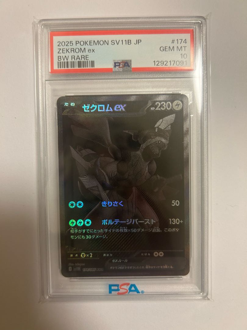 Buy in bulk Details are in the product description. 6枚