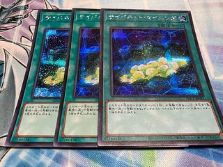 サイバネットマイニング　20thシークレット サイバネットマイニング【20thシークレット】{DANE-JP051}《魔法》