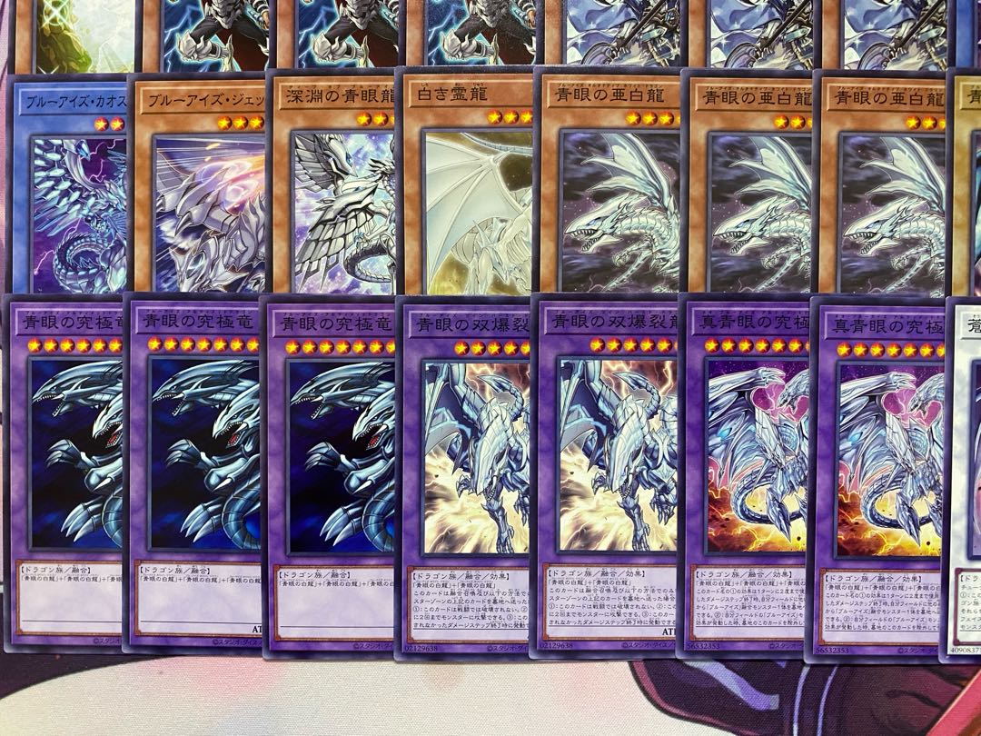 012　遊戯王　青き眼　青眼（ブルーアイズ）本格構築済みデッキ