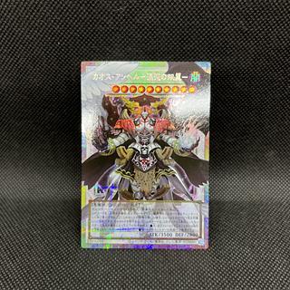 Chaos Angel - Twin Wings of Chaos - Overflame Prismatic Secret Rare LOSP-JP017 1枚