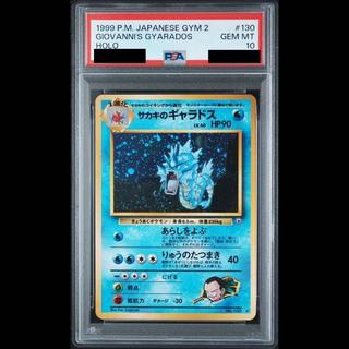 ポケモンカード旧裏のカード販売・通販 | magi