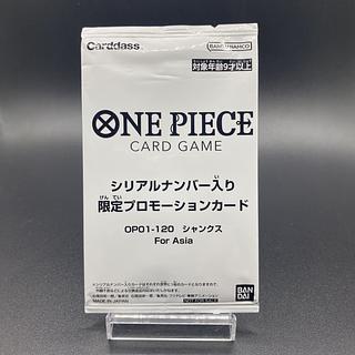 シャンクス 未開封」の激安通販 | magi シャンクス 未開封」の激安通販 | magi