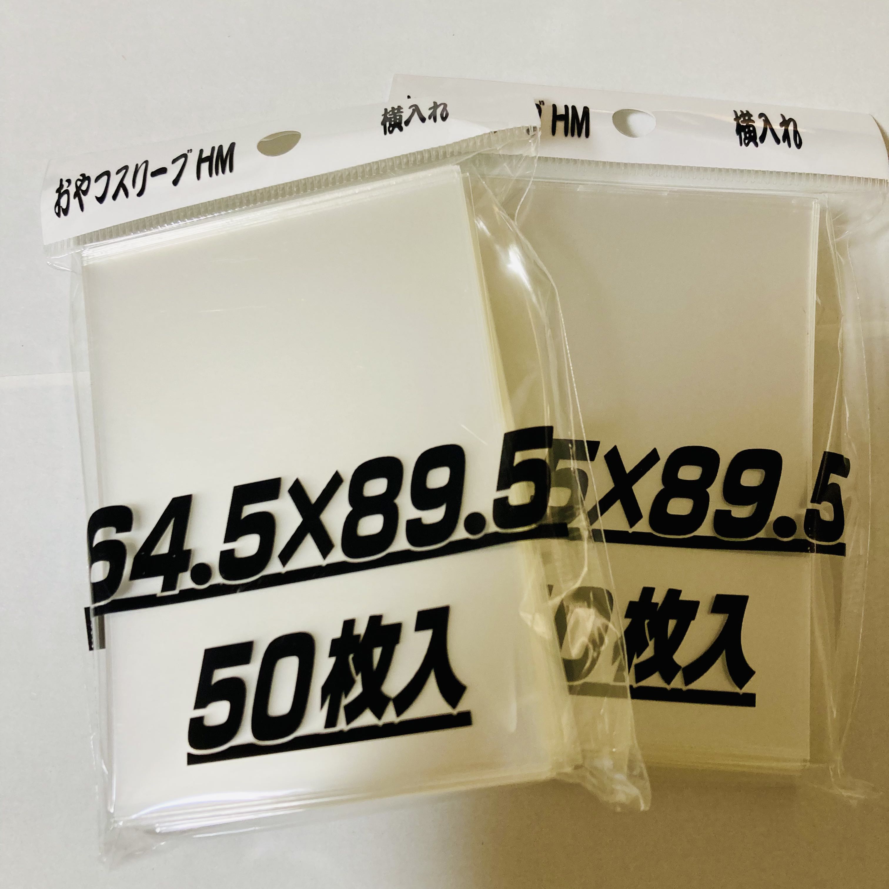 ＊24時間以内に発送‪‎＊ おやつスリーブhm横入れ 2個 1枚