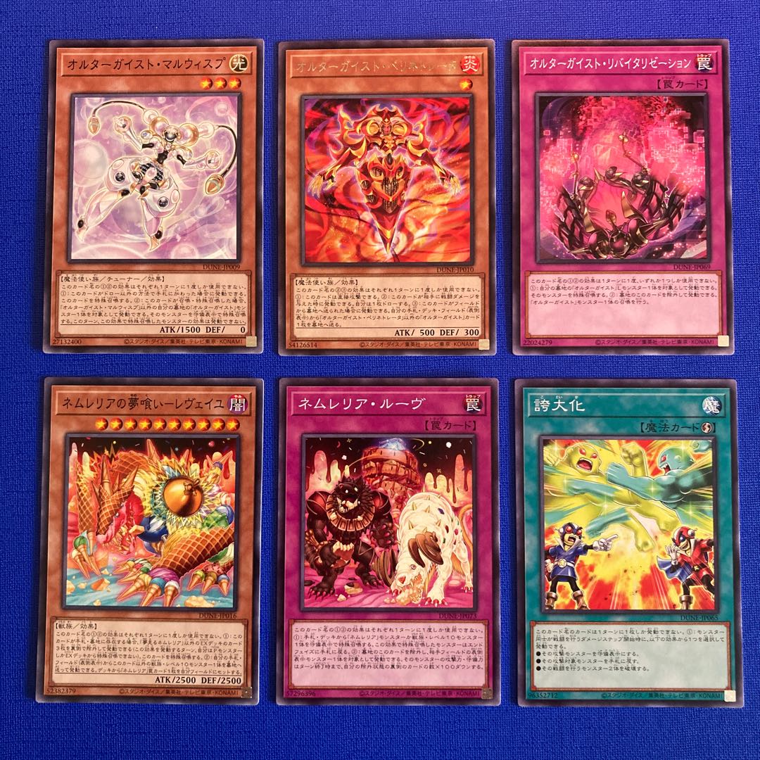 遊戯王 DUELIST NEXUS 収録カード① バラ売り可 DUNE 遊戯王 DUELIST NEXUS 収録カード① バラ売り可 DUNE - メルカリ