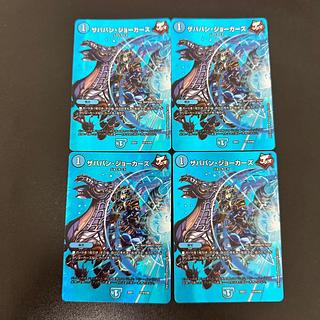 Xababan Jokers Psychic14/Psychic50