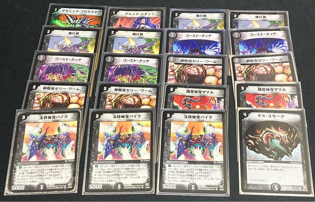 旧枠クラシック05 闇単ハンデス カオスワーム デッキ40 スリーブ付 1枚