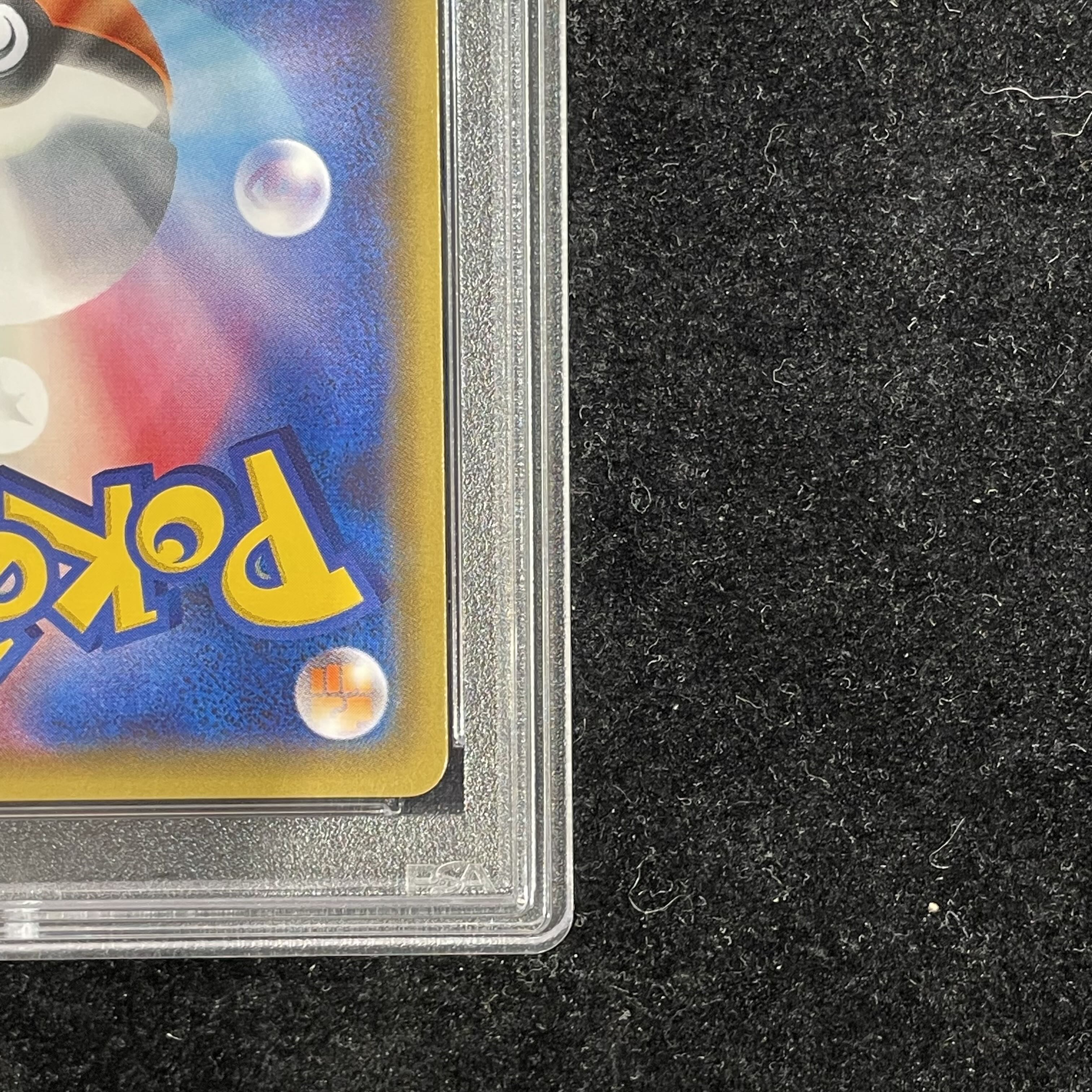 【PSA10】ピカチュウ RR 010/032 1枚