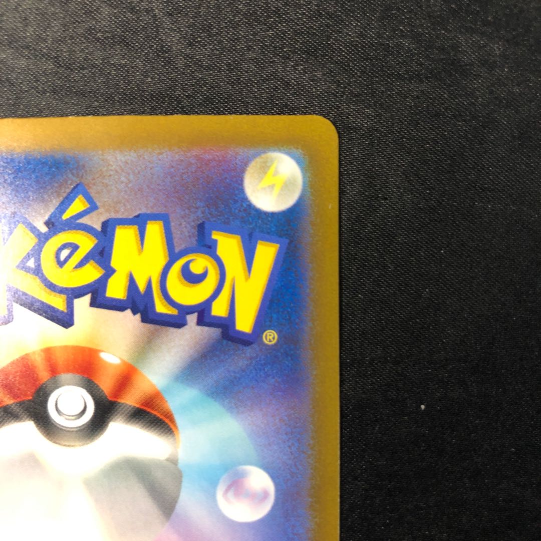 マスカーニャex SSR 321/190