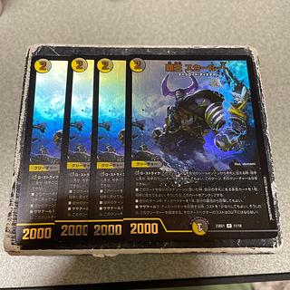 Set of 4 Haou Scar-1 R-foil 11/18