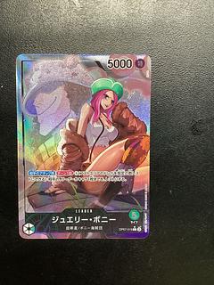 ボニー パラレル」の激安通販 | magi