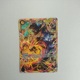 @ @ サボ SEC OP13-120 1枚