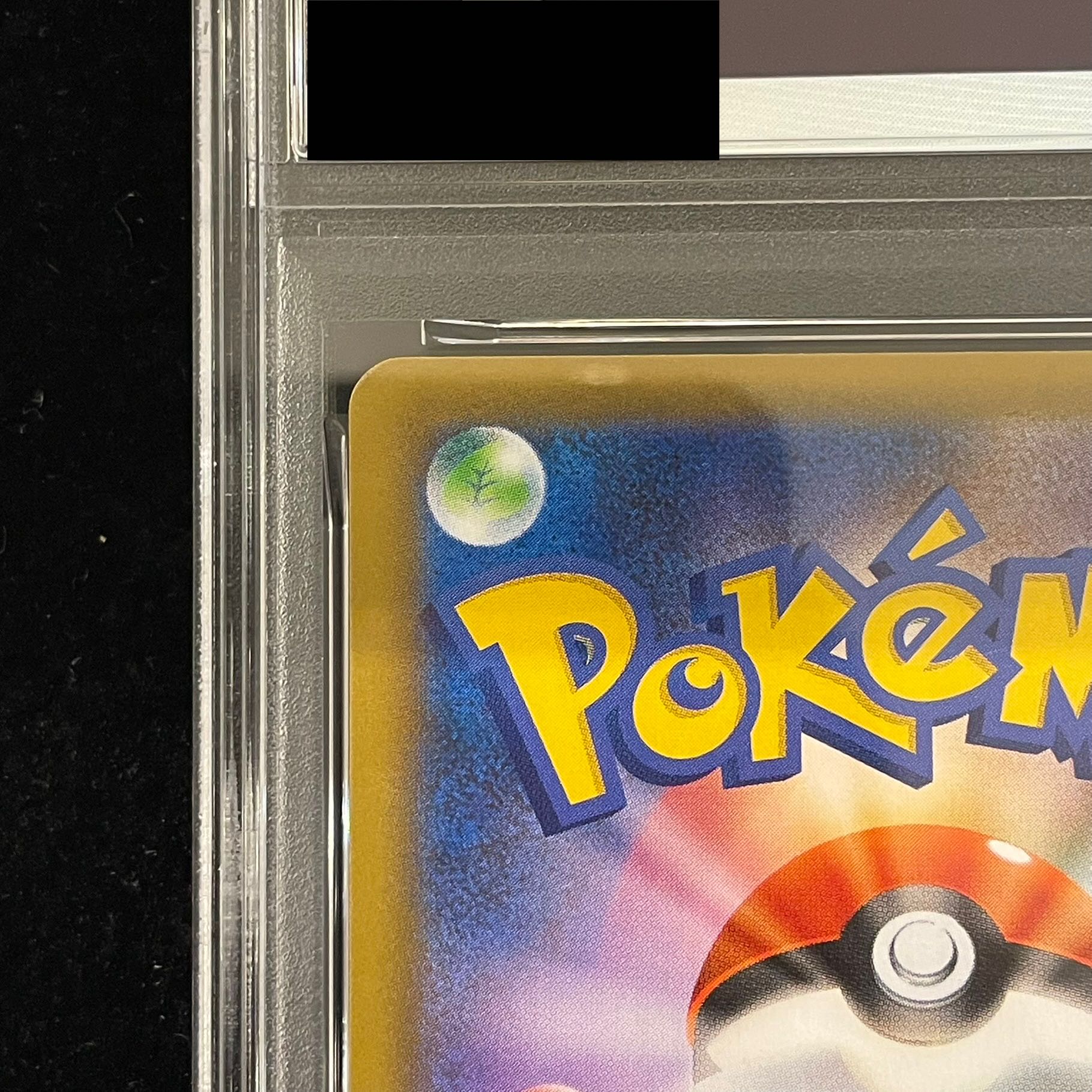 【PSA10】_のピカチュウ (25th) PROMO PROMO 007/025 1枚