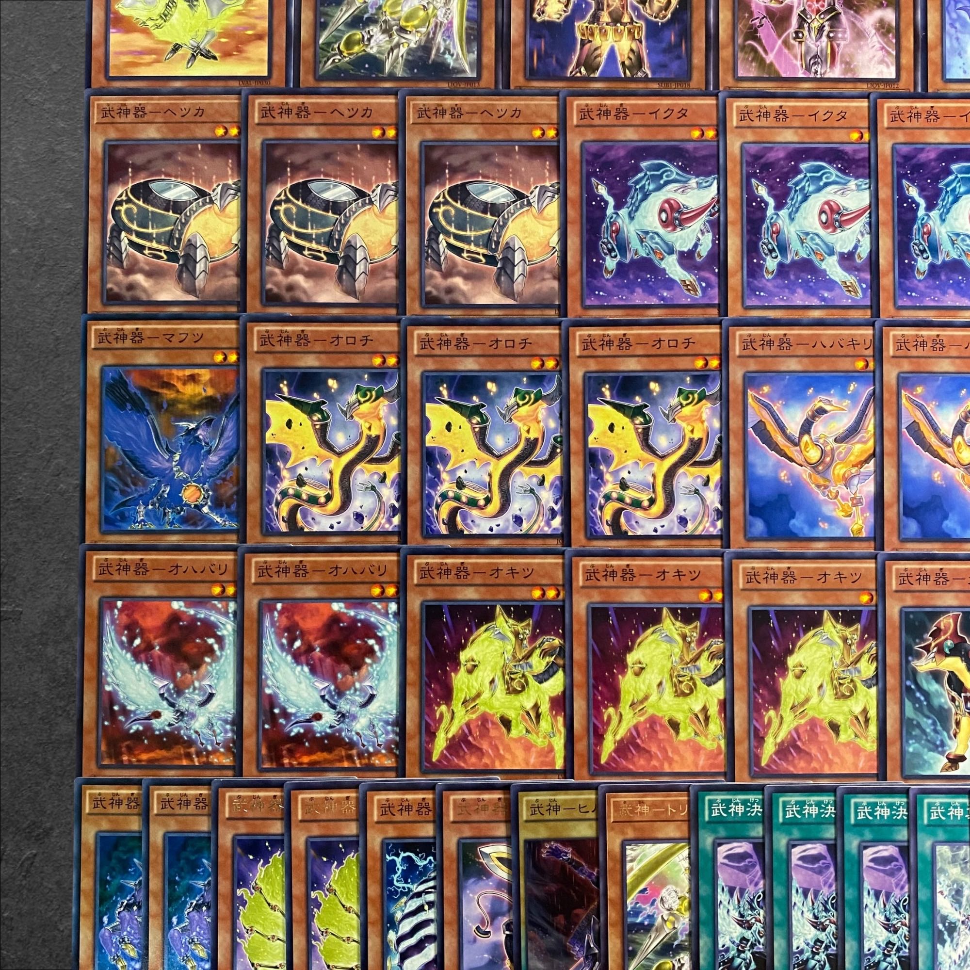 A309 [King of Games] Bushinki Deck Parts - Set of 72