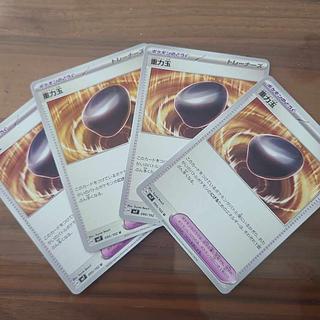 Gravity ball U 095/102