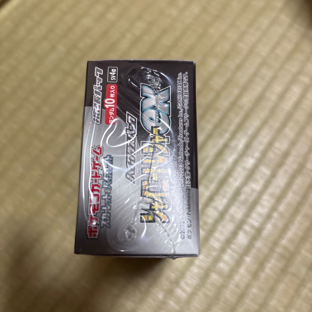 High Class Pack "Shiny Treasure ex" Unopened Box  1BOX