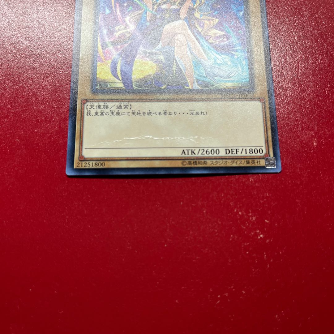 Lf 2 光をもたらす者 ルシファー ノーマル JP002