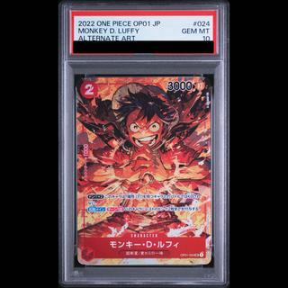 [PSA10] Monkey D. Luffy SR OP01-024 1枚