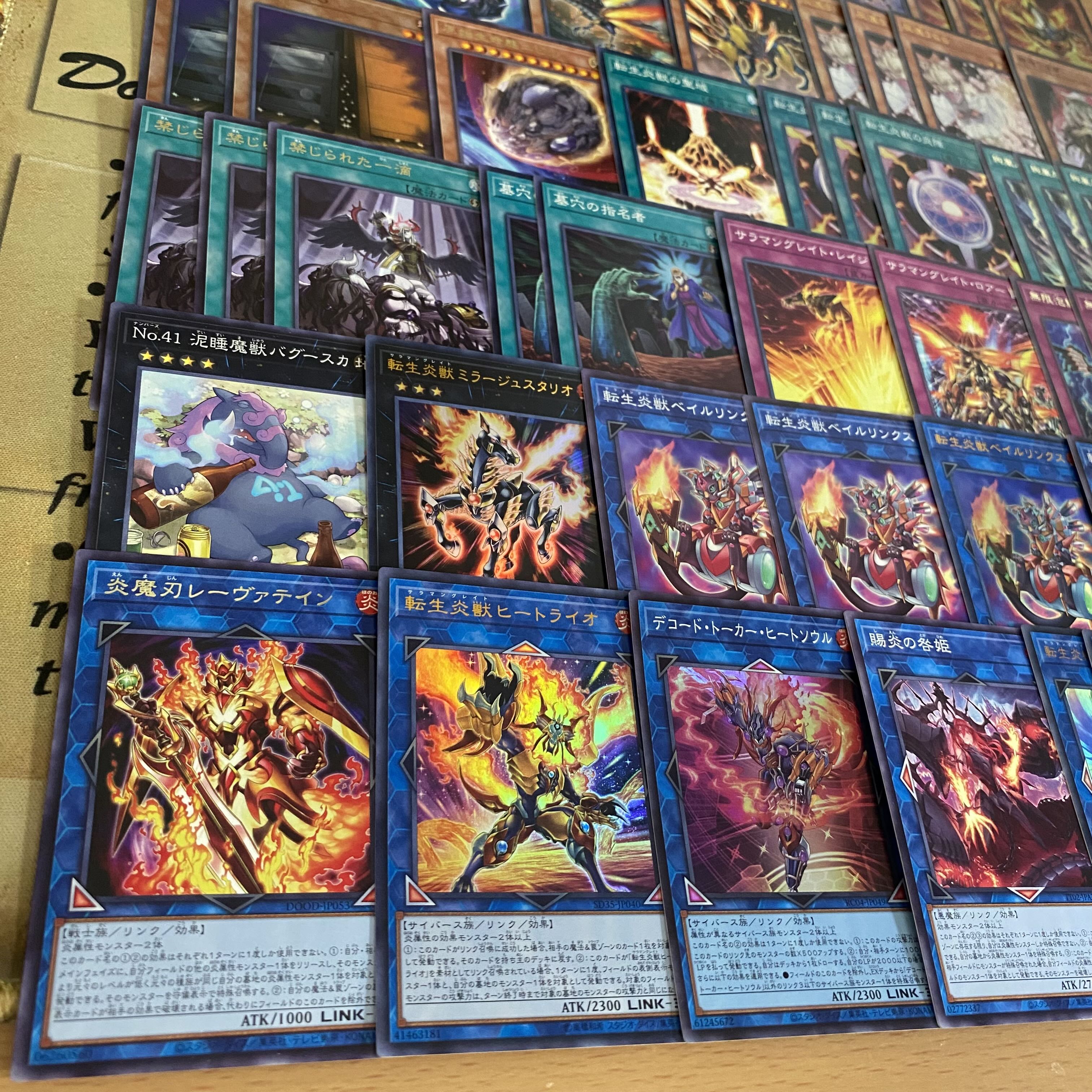 【大会優勝構築】遊戯王　構築済みデッキ　55枚　転生炎獣　サラマングレイト 本格 Amazon.co.jp: 転生炎獣デッキ 55枚セット サラマングレイト