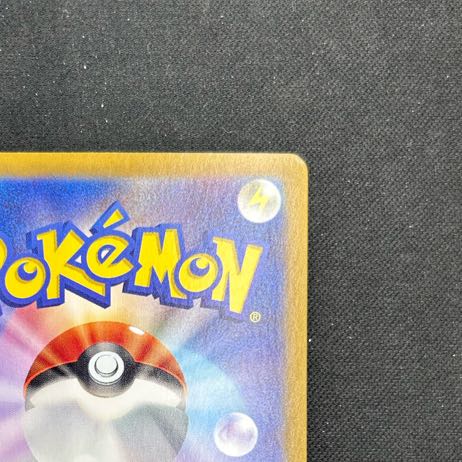 Kiz Ali Mimosa SAR 105/078