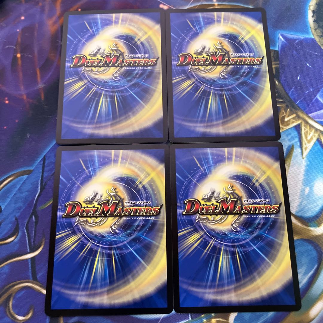 伝説の禁断 ドキンダムX GS 11/12 1枚