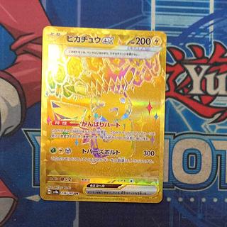 ピカチュウex ur」の激安通販 | magi ピカチュウex ur」の激安通販 | magi