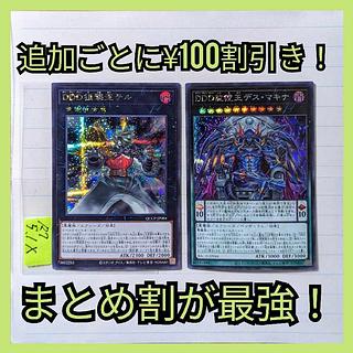 k9 遊戯王」の激安通販 | magi
