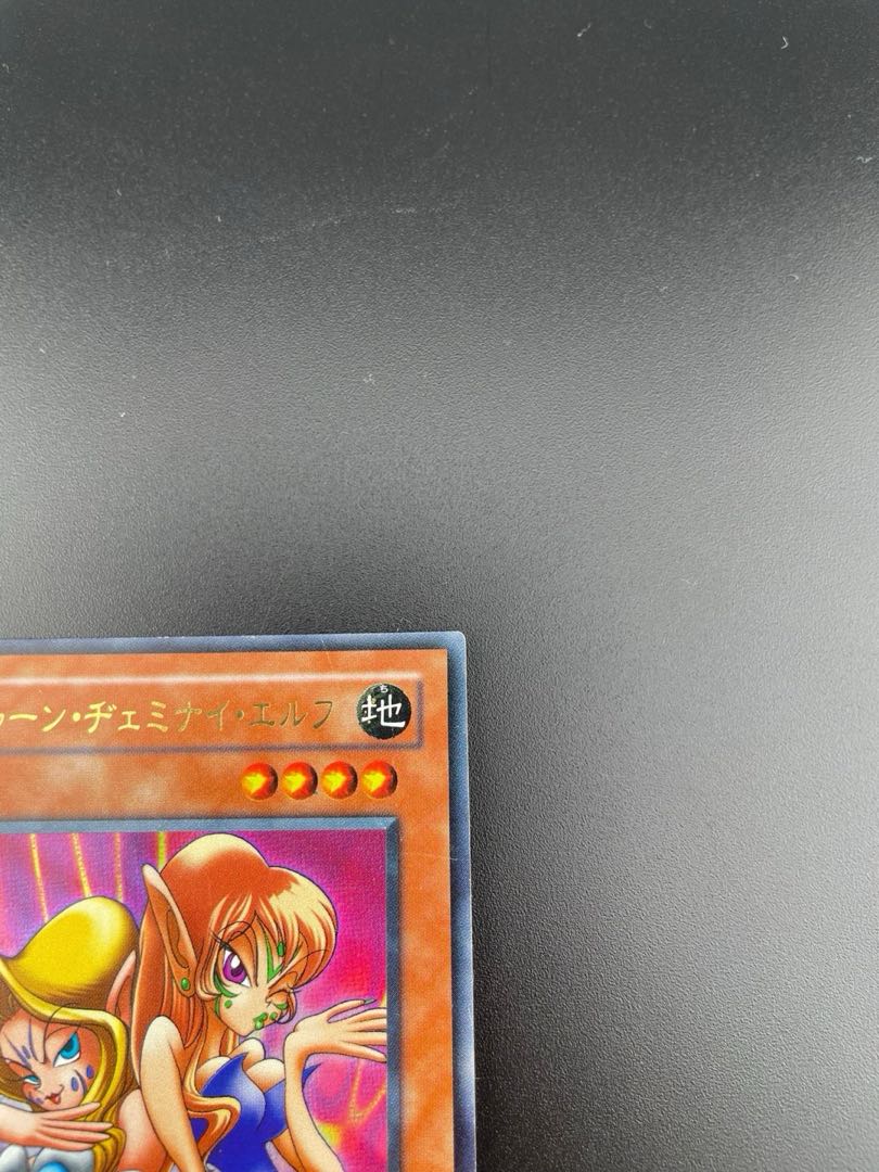 Used] Toonjeminai Elf Ultra PE-10 Monster 1枚