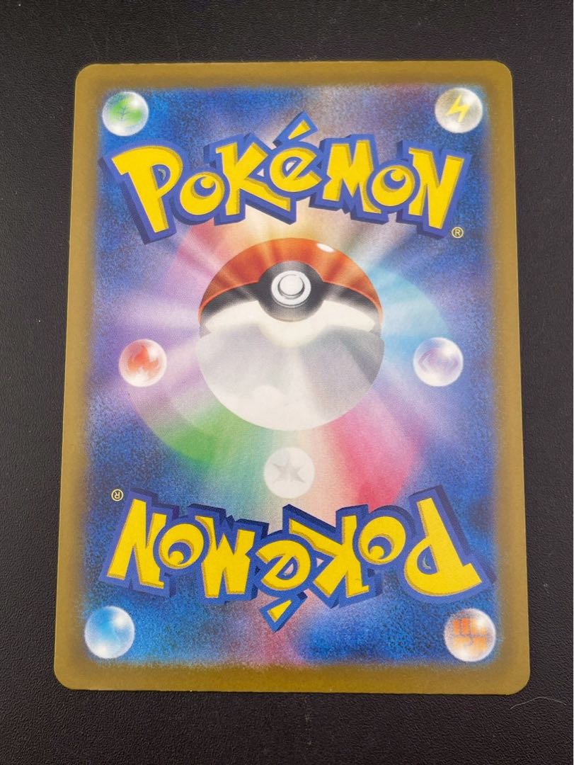 Used] Mega Diancieex 227/193 MA M2a MEGA Dream ex Pokémon Card 1枚