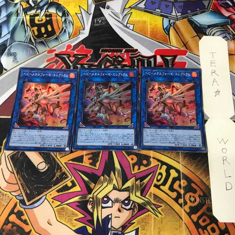 ヘビーメタルフォーゼ・エレクトラム LVP1 1 スーパー リン 3枚セット てら 3枚