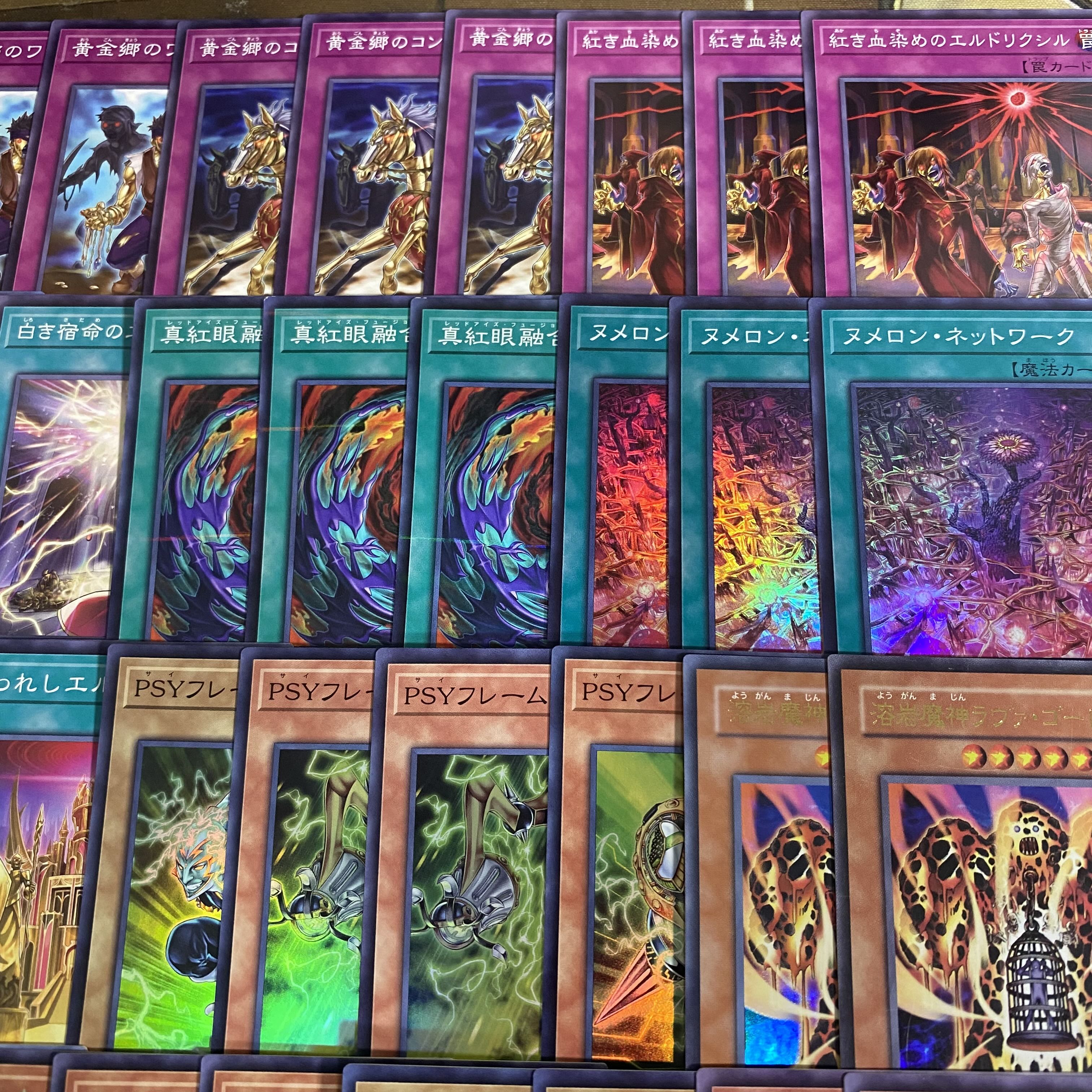 Numeron Etch Dragoon Deck [Search below Yu-Gi-Oh Full Scale Construction Black Magician Red-Eyes Black Dragon Eldlich the Golden Lord Numelon Network Psychic Magic Dragon Knight Dragoon of Red Eyes Red-Eyes Fusion Cursed Eldland] 1枚