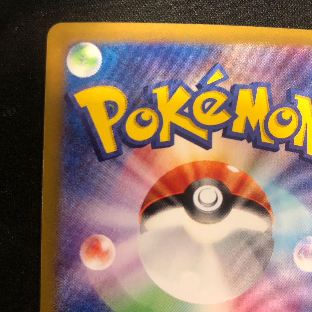 Tanka of Night UR 137/106