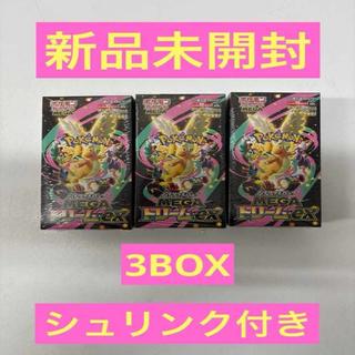 High Class Pack MEGA Dream ex - Unopened Box  3BOX