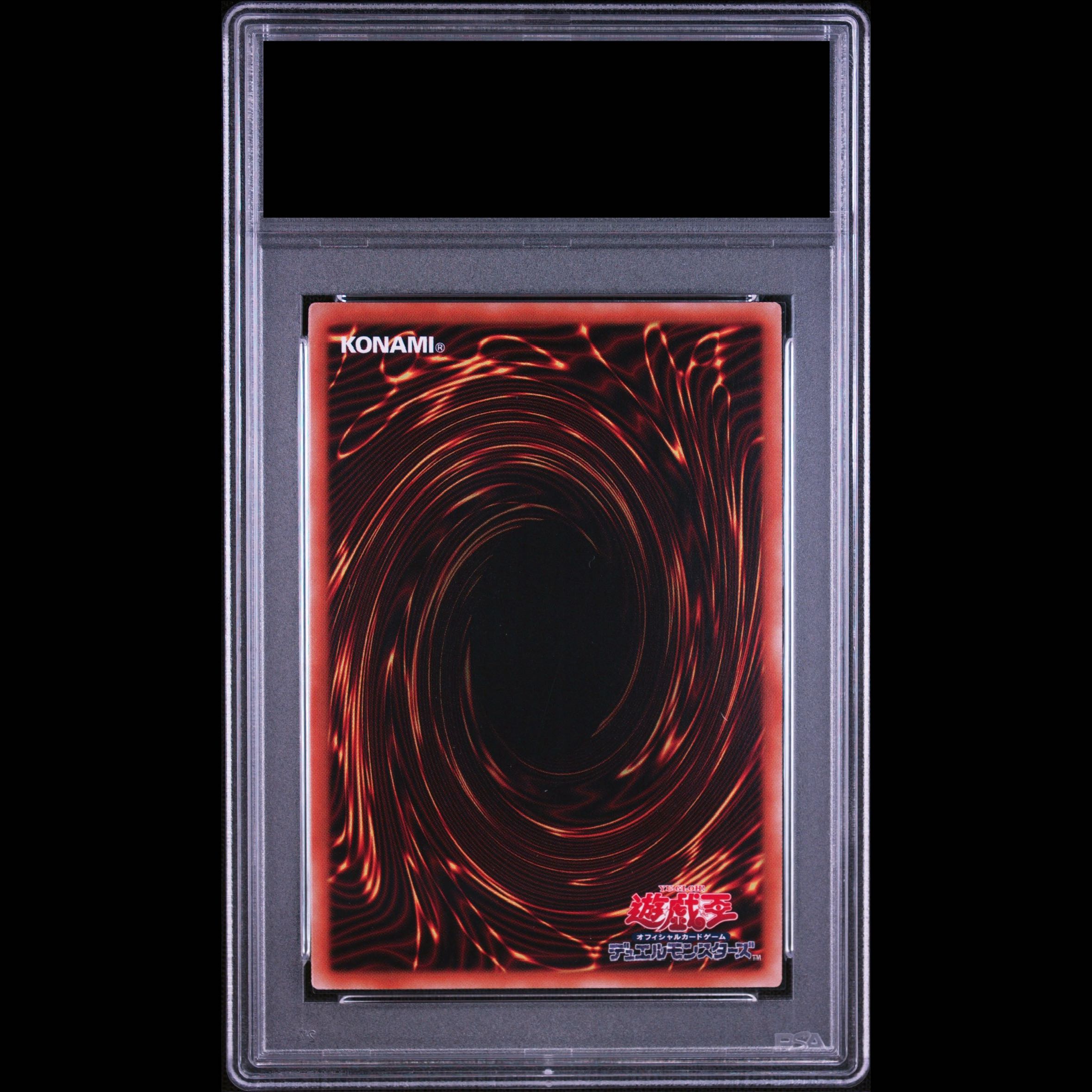 [PSA10] Slifer the Sky Dragon [Prism] {PGB1-JPS01} [PSA10] Obelisk the Tormentor [Prism] {PGB1-JPS02}　【PSA10】The Winged Dragon of Ra [Prism] {PGB1-JPS03} Consecutive Numbering 1枚