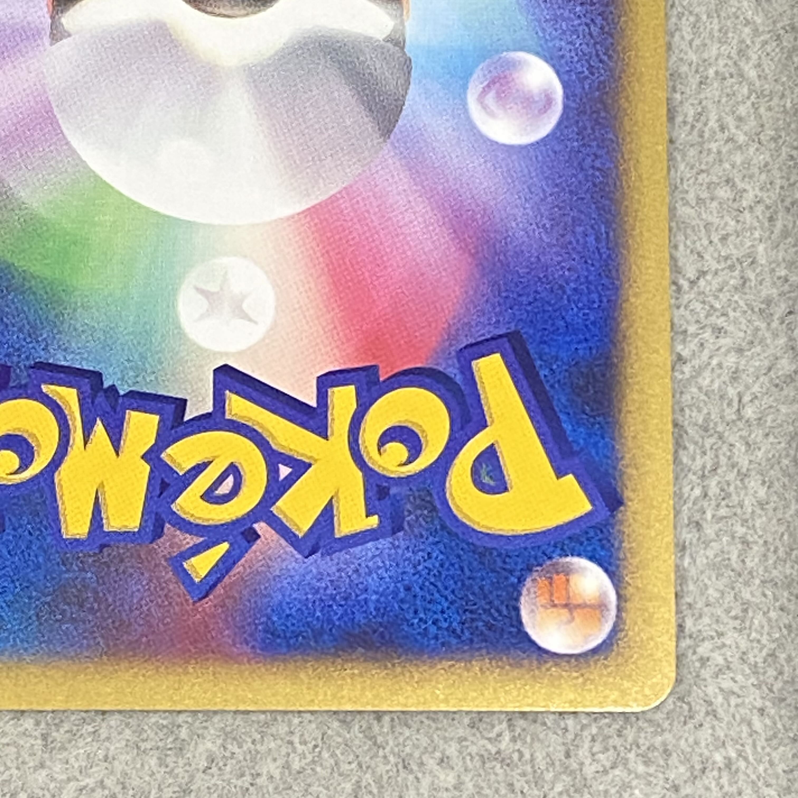 Mewtwo Strikes Back (-) {10th} [-] 1枚