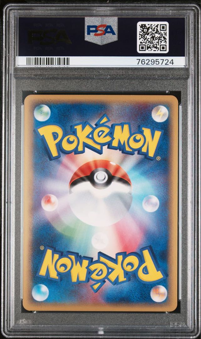 ポケモンカード セレビィ スター ⭐︎ 004/075 1st ed psa8