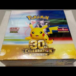 ポケモンカード メガドリーム」の激安通販 | magi