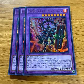 DDD烈火大王エグゼクティブ・テムジン ウルトラレア JP127