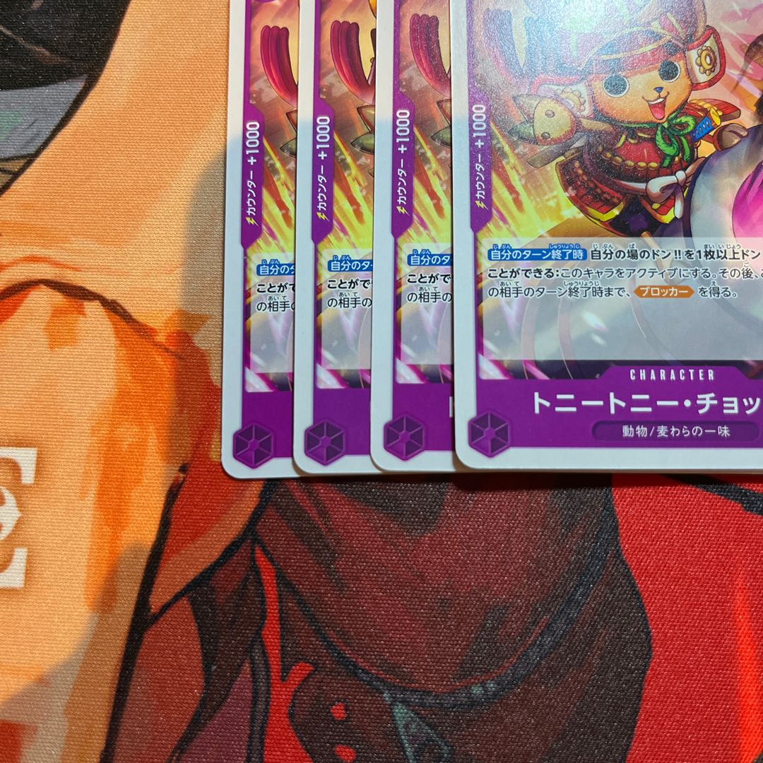 The New Emperor 4 Cs Tony Tony Chopper UC OP09-068