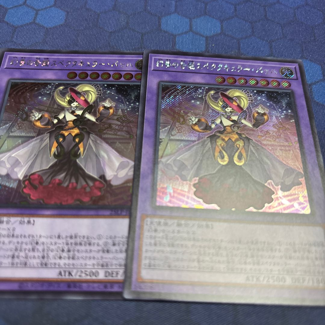 Phantom Sound Princess Spectacular Bach (no logo) Secret Rare 25LP-JP006